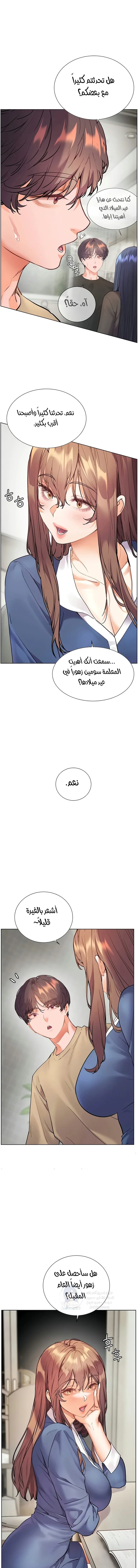 الصفحة 1