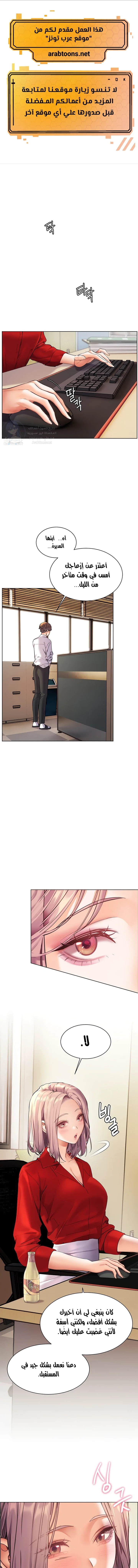 الصفحة 1