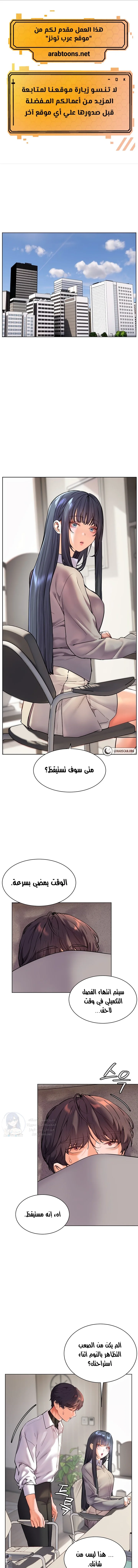 الصفحة 1