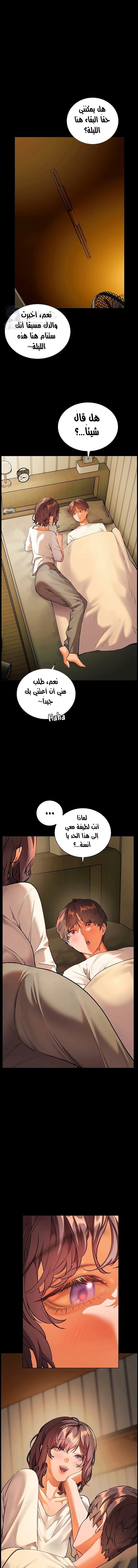الصفحة 1