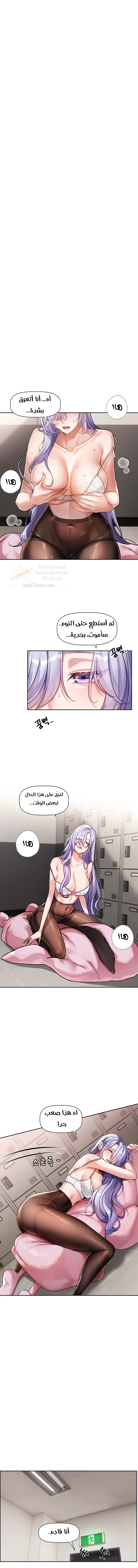 الصفحة 1
