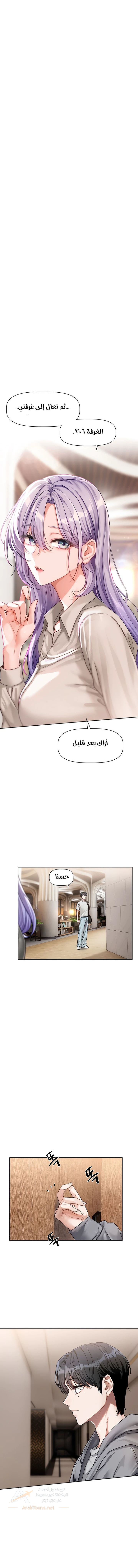 الصفحة 1