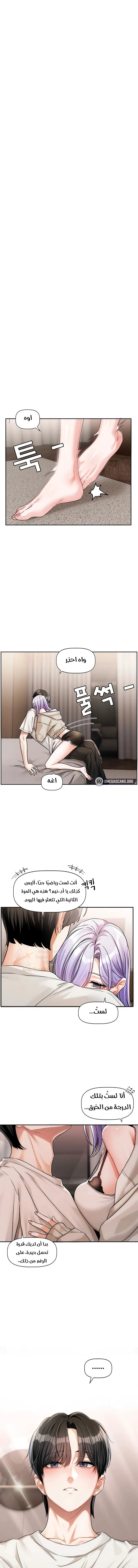 الصفحة 1