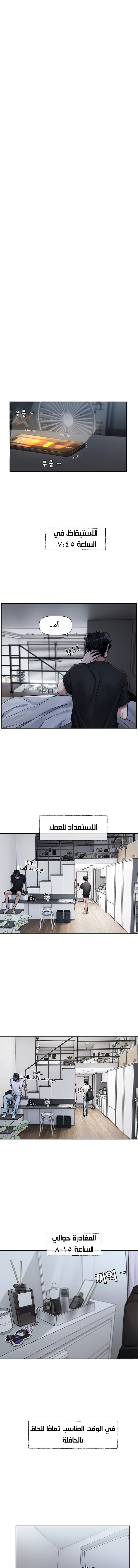 الصفحة 1