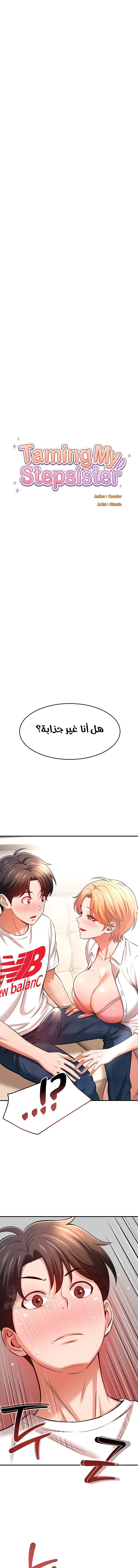 الصفحة 1