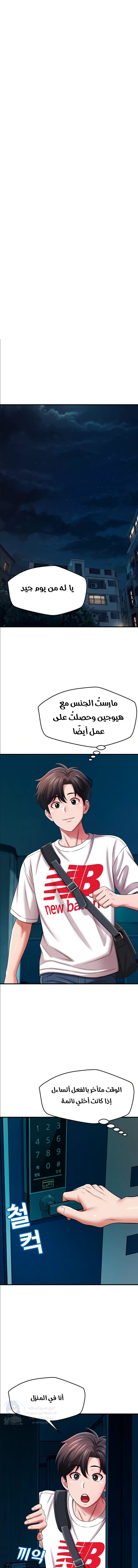 الصفحة 1
