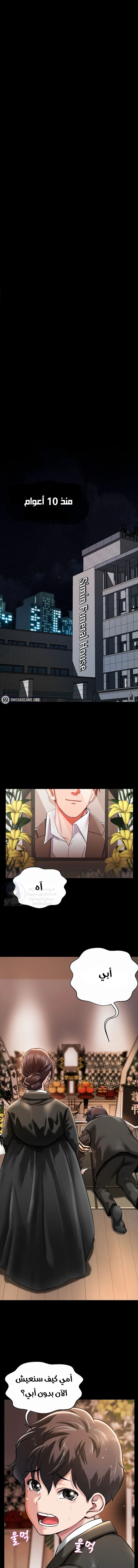 الصفحة 1