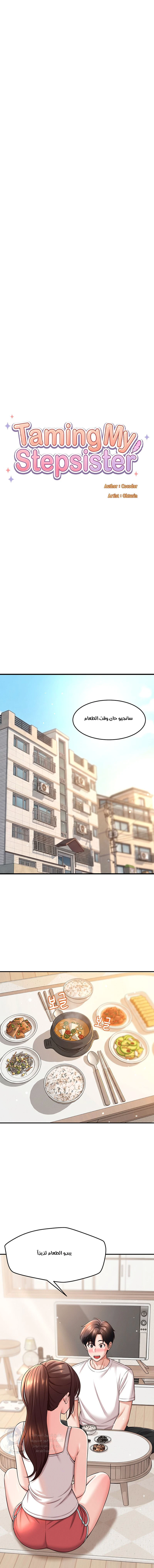 الصفحة 1
