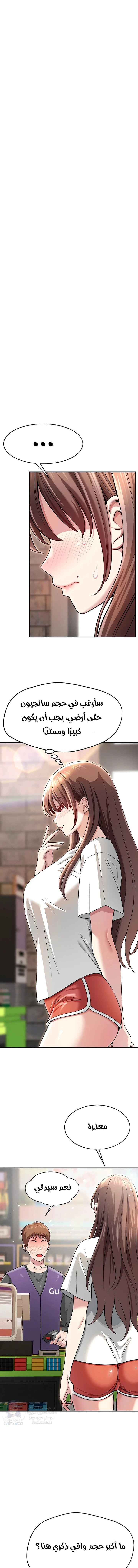 الصفحة 1