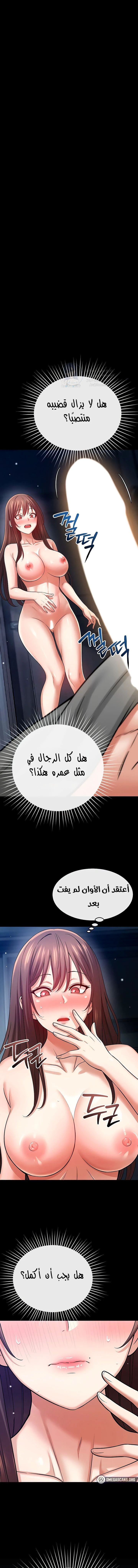 الصفحة 1