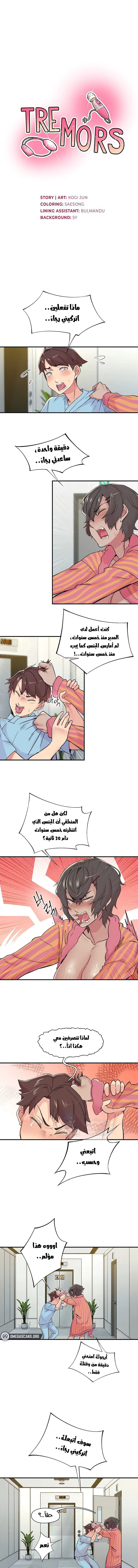 الصفحة 1