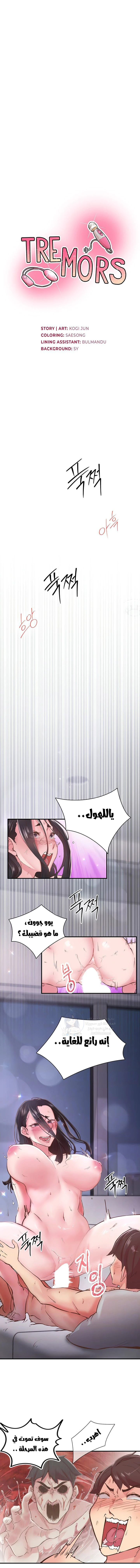 الصفحة 1