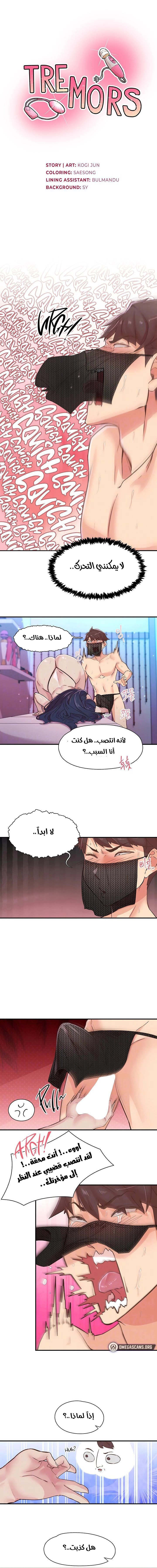 الصفحة 1