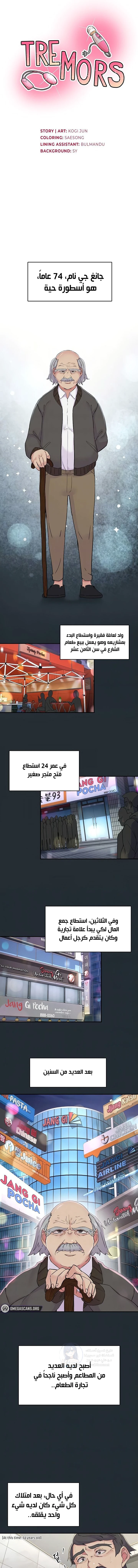 الصفحة 1