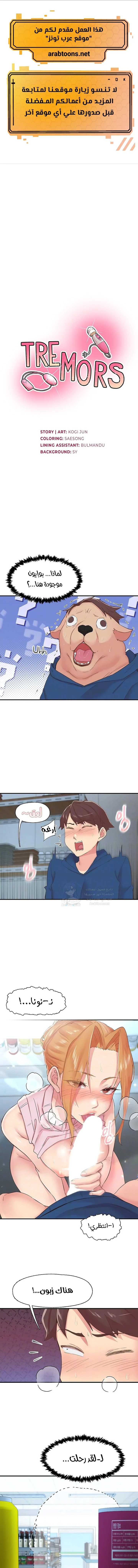الصفحة 1