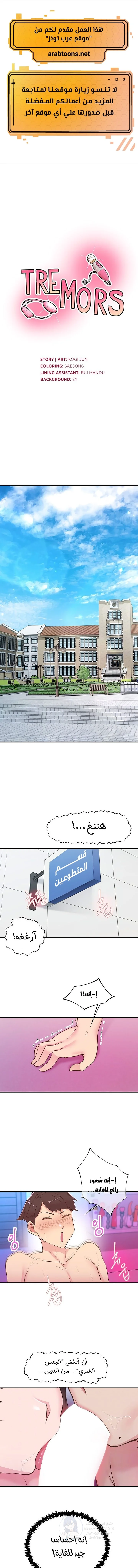 الصفحة 1