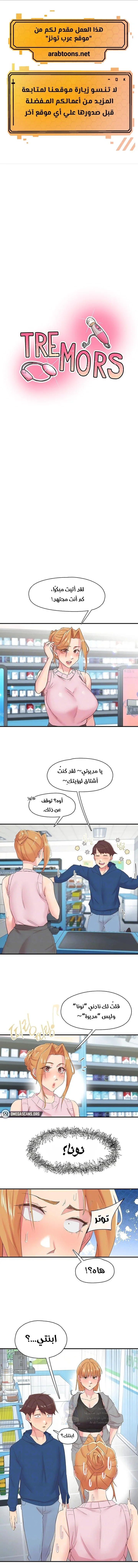 الصفحة 1