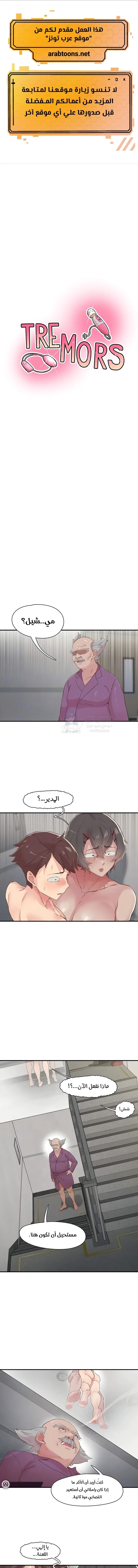 الصفحة 1