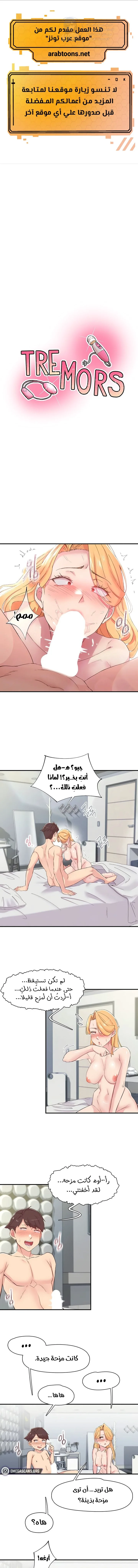 الصفحة 1