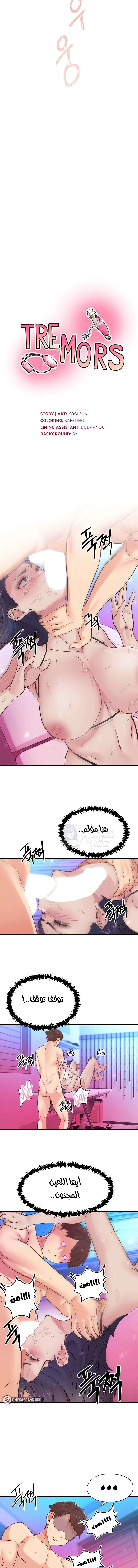 الصفحة 1