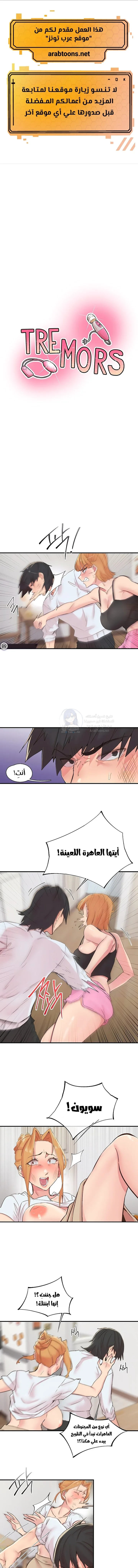 الصفحة 1