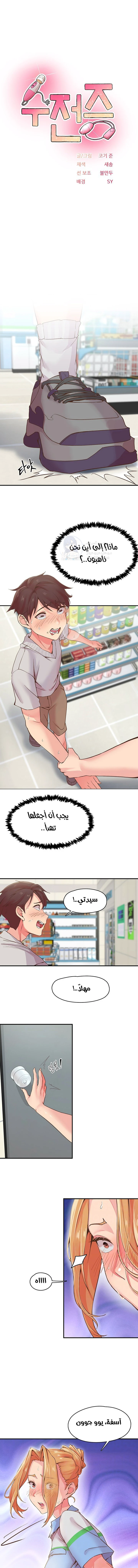 الصفحة 1