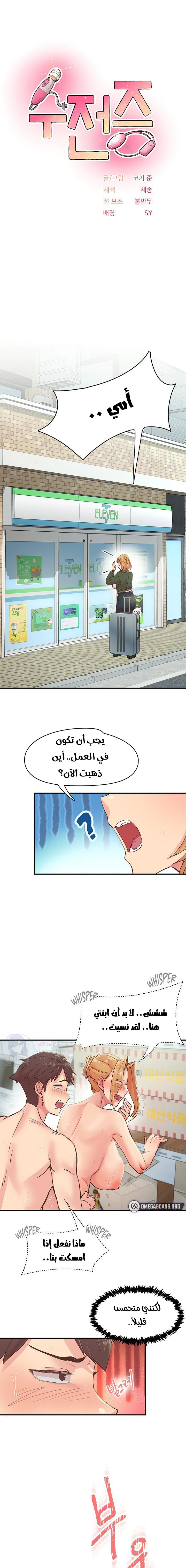 الصفحة 1