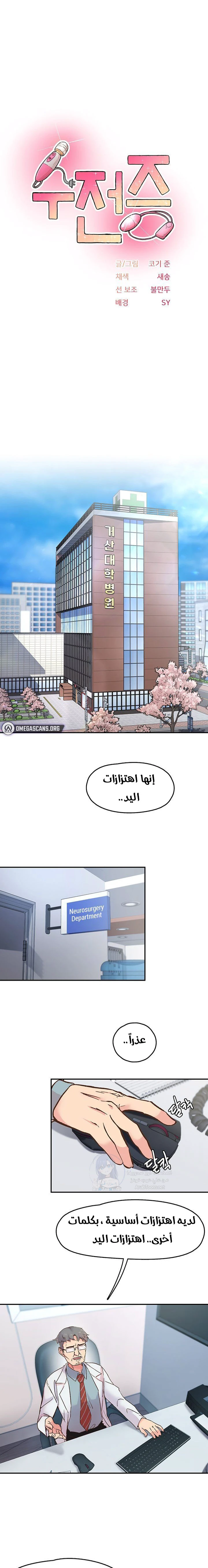 الصفحة 1