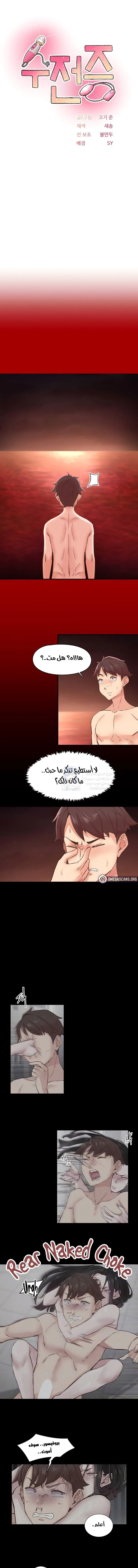 الصفحة 1