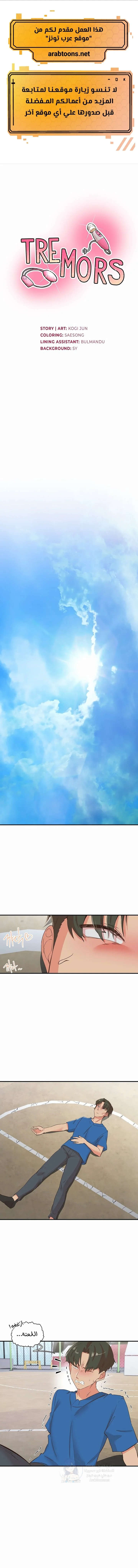 الصفحة 1