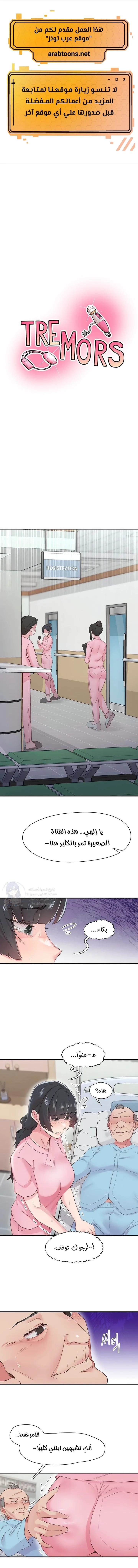 الصفحة 1