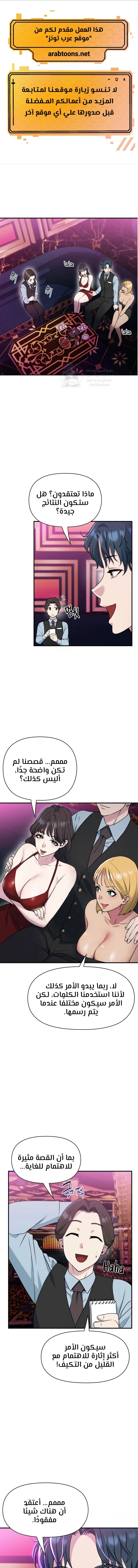 الصفحة 1