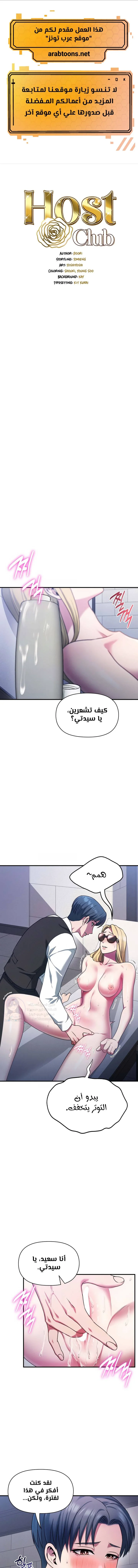 الصفحة 1