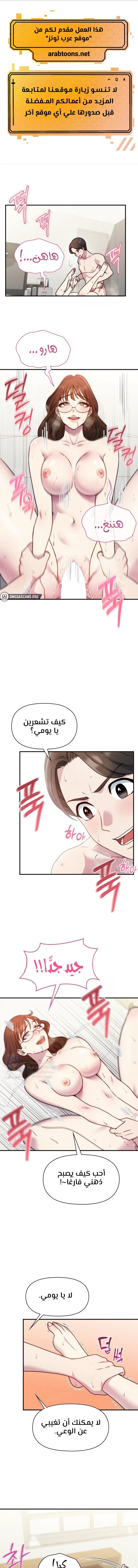 الصفحة 1