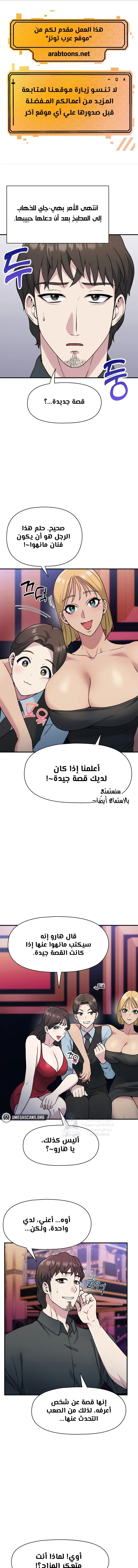الصفحة 1