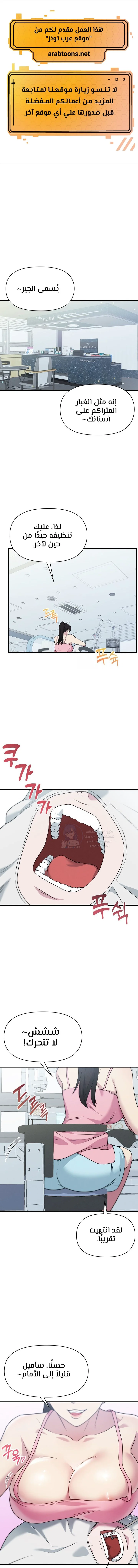 الصفحة 1