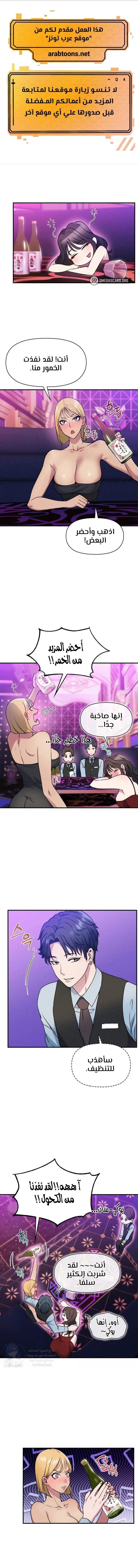 الصفحة 1