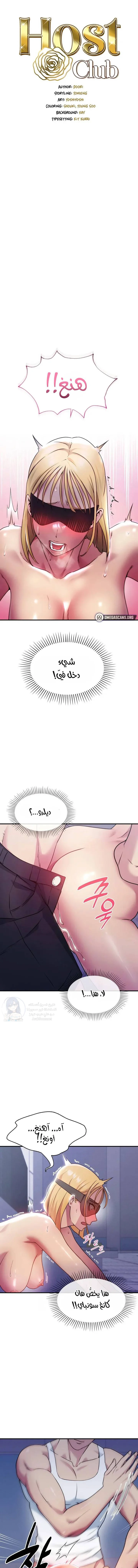 الصفحة 1