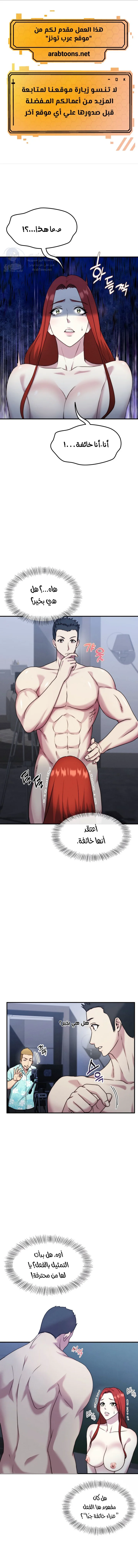 الصفحة 1