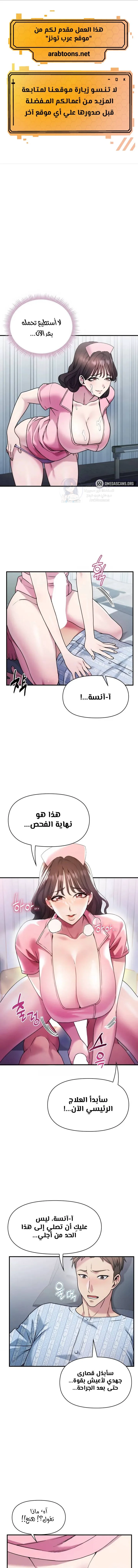 الصفحة 1