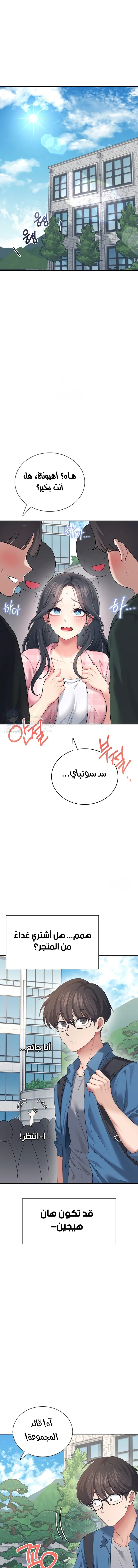 الصفحة 1
