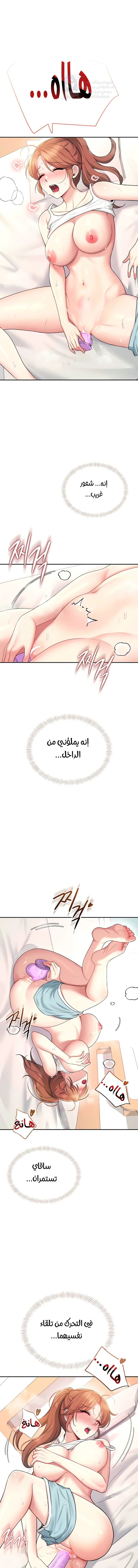 الصفحة 1