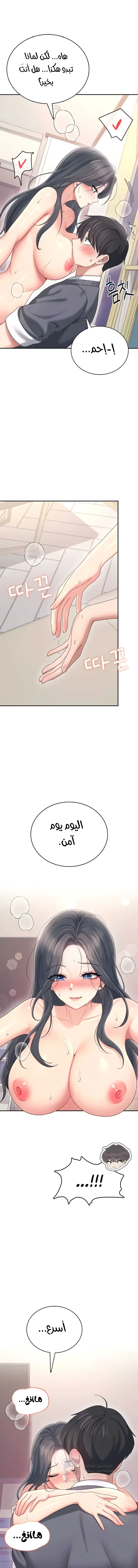 الصفحة 1