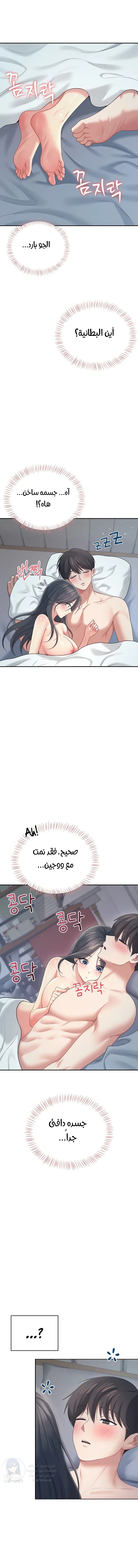 الصفحة 1