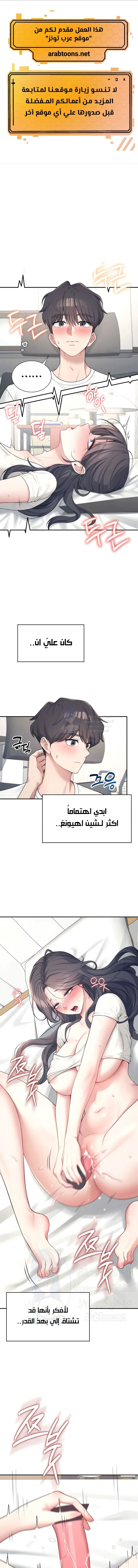 الصفحة 1