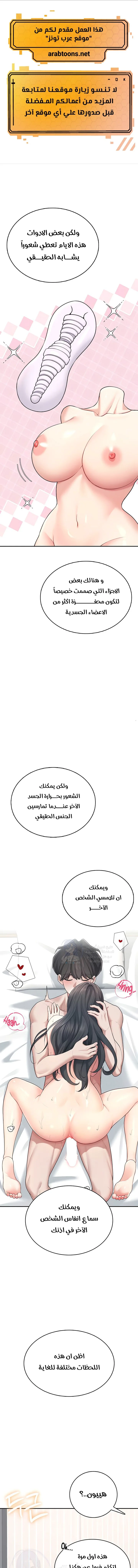 الصفحة 1