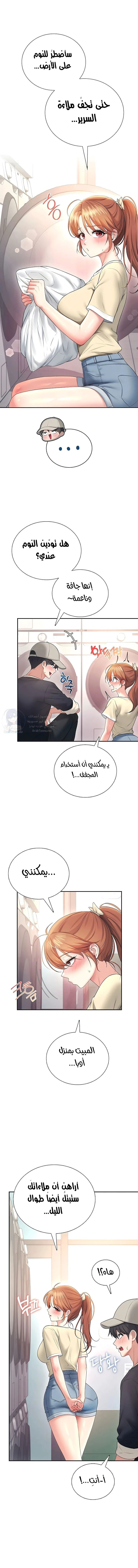الصفحة 1