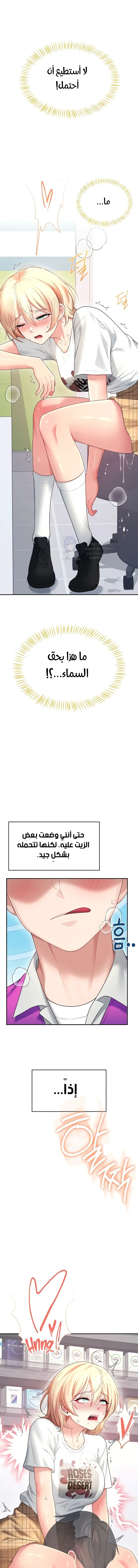 الصفحة 1
