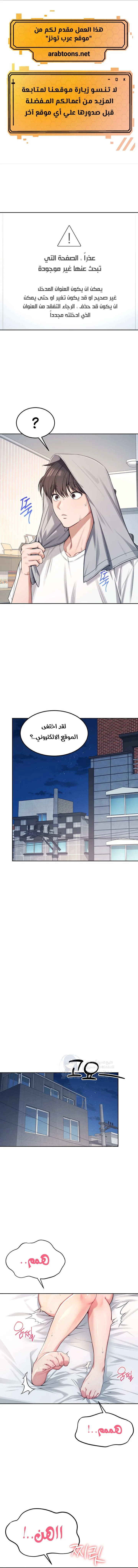 الصفحة 1