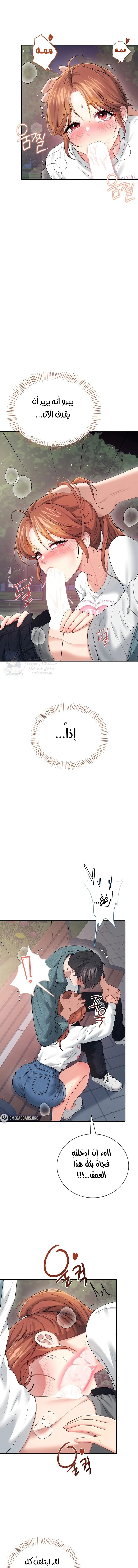 الصفحة 1